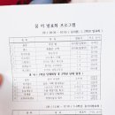 수월초등학교병설유치원 이미지