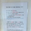 로하스로즈 펜션 이미지