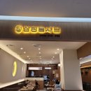 삼청동샤브AK& 이미지