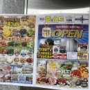 준마트 이미지