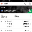 마니산(기도원) 이미지