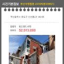 신선동-2 이미지