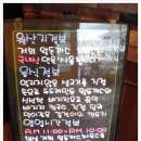 왕칼국수&왕돈까스 이미지