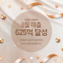 세계로 인셀덤 이미지