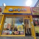 와플대학배재대캠퍼스 이미지