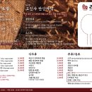 구워주는삼겹살집 이미지