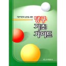일신도서 쇼핑하우