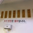 우산고기집 이미지