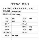 24 보컬 전희수 이미지