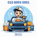 우리크리닝 이미지