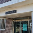 초동경로당 이미지