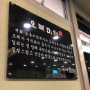 오복여인숙 이미지