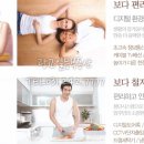 비치나움 아파트 이미지