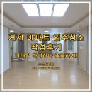 조선탑케어