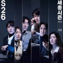 빅마더