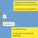 단국대학교 | 25년 단국대학교 채용 논술 특강 최종 후기 - 부터스 논술 &amp; 자소서
