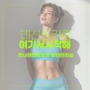 큰나래연합외과의원 이미지