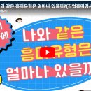 [2026-1학기] 활동지(7차시) 홀랜드 흥미 유형 탐험!! 이미지