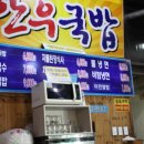 성화축산 이미지