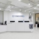 디지털365치과의원 이미지