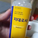 (주)디벨로바이오