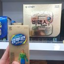 은광약국 네이버블로그