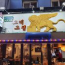 중성동131 이미지