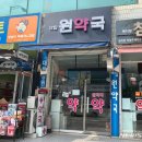 성남약국 이미지