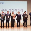 남밀양농협 이미지