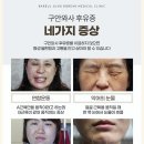 정안탕 네이버블로그