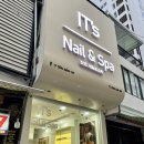 이츠네일(It's nail #)