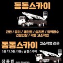 운현초등학교 이미지