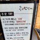 한마음카센타 이미지