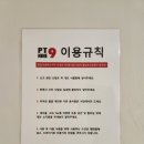 PT, 여기요 이미지