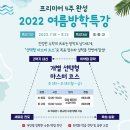 마스터수학학원 이미지