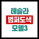 와이제이김포1급자동차공업사