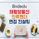 비앤디에듀 이미지