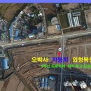 오박사자동차외형복원