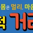 강남참약국 이미지