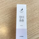 잠이솔솔 이미지