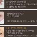 제이속눈썹네일
