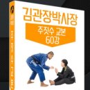 재송체육관 이미지