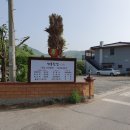차향만당