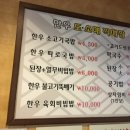 양정목장 이미지