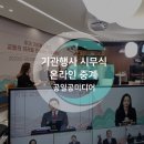 공일공이야기