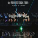 상암기원 이미지