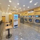 장충세탁소 이미지