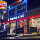 버거킹 등촌역점 이미지