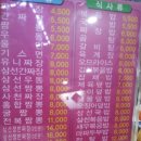 동흥루 - 27878 | 동흥루