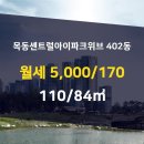 마당부동산공인중개사사무소 이미지